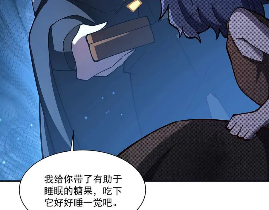第379话 极致的黑63