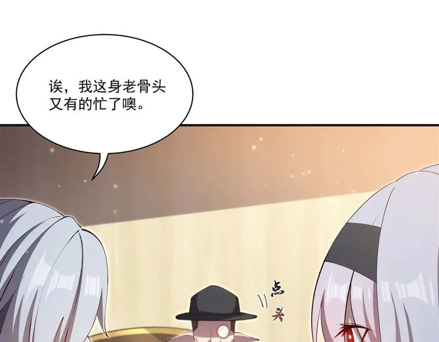 第373话 后盾94