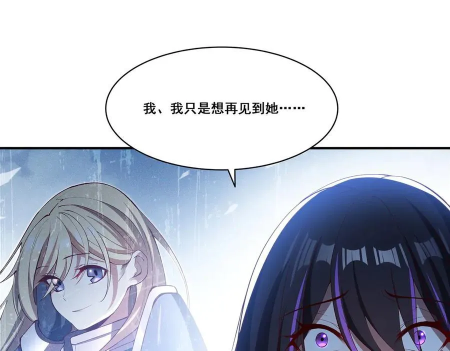 第373话 后盾19