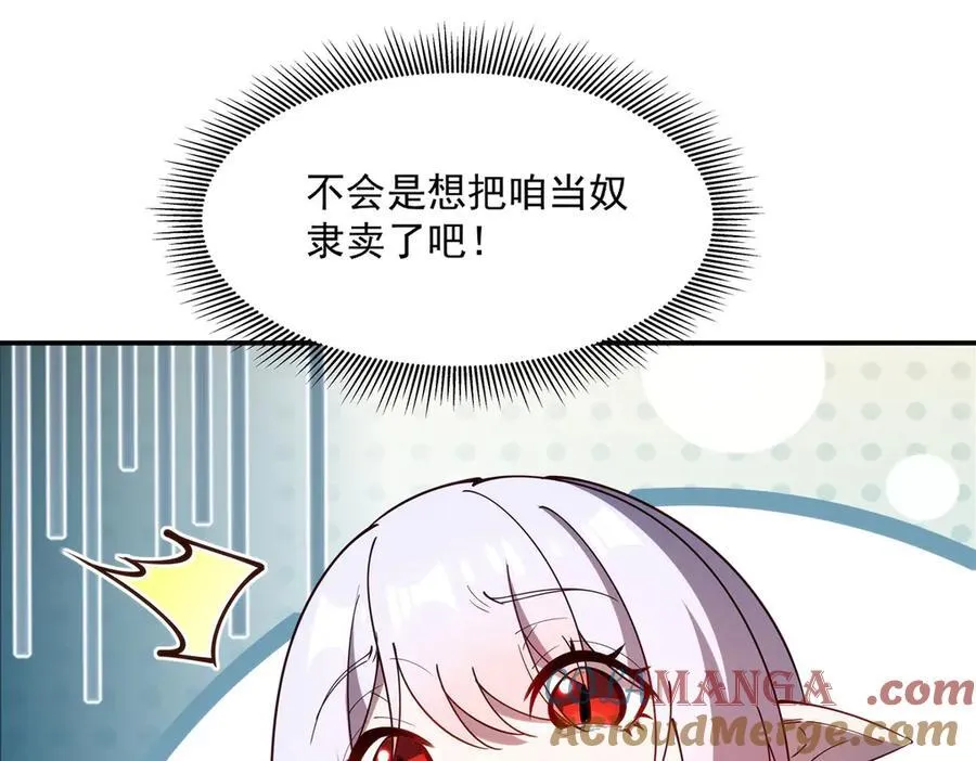 第381话 竞技者入场104