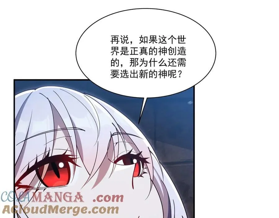 第384话 有趣的狱友68