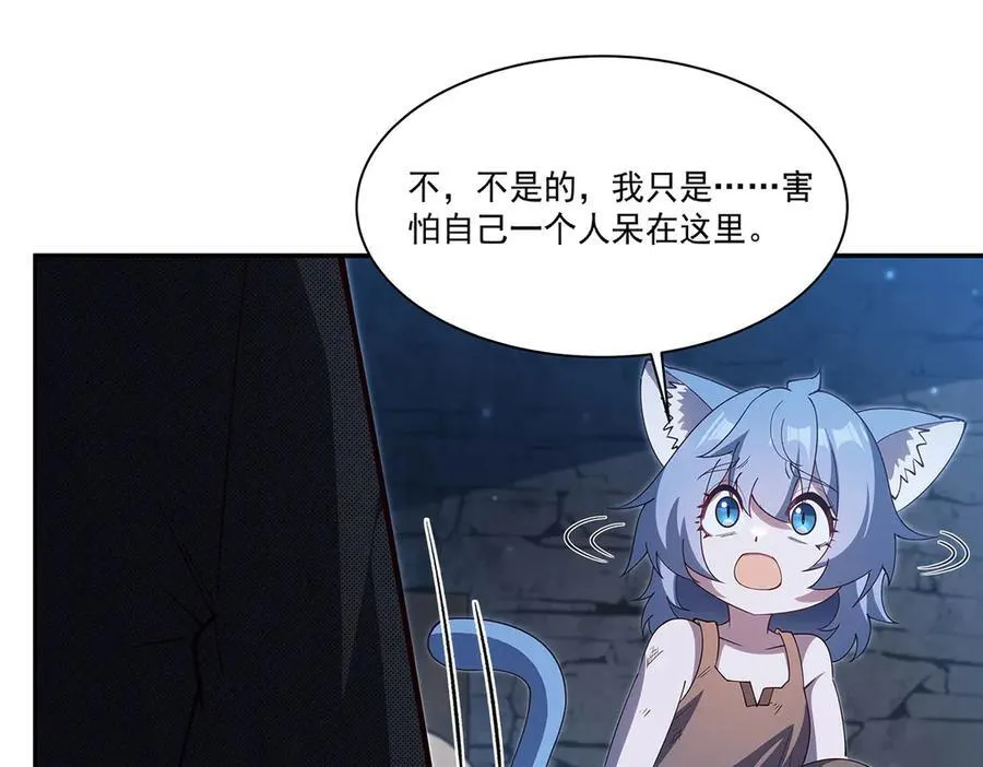 第379话 极致的黑59