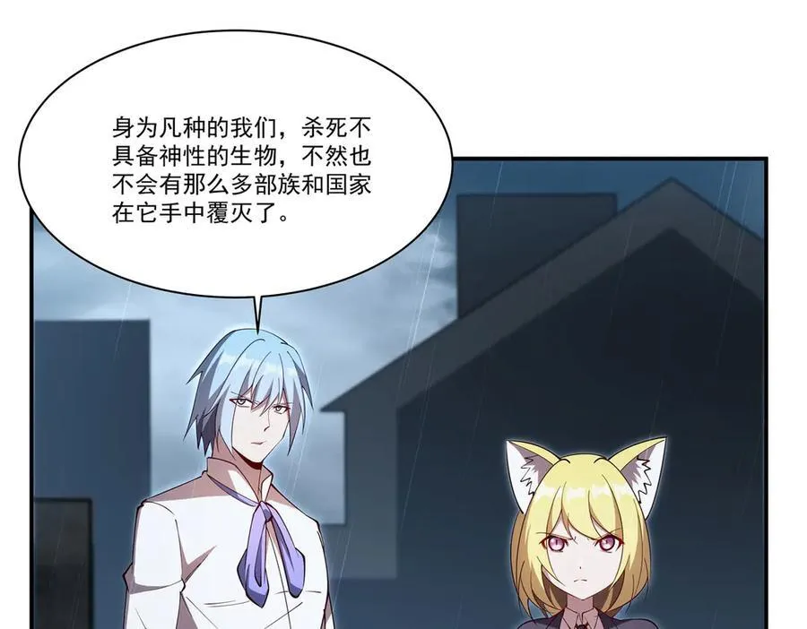 第374话 去复活她啊！33