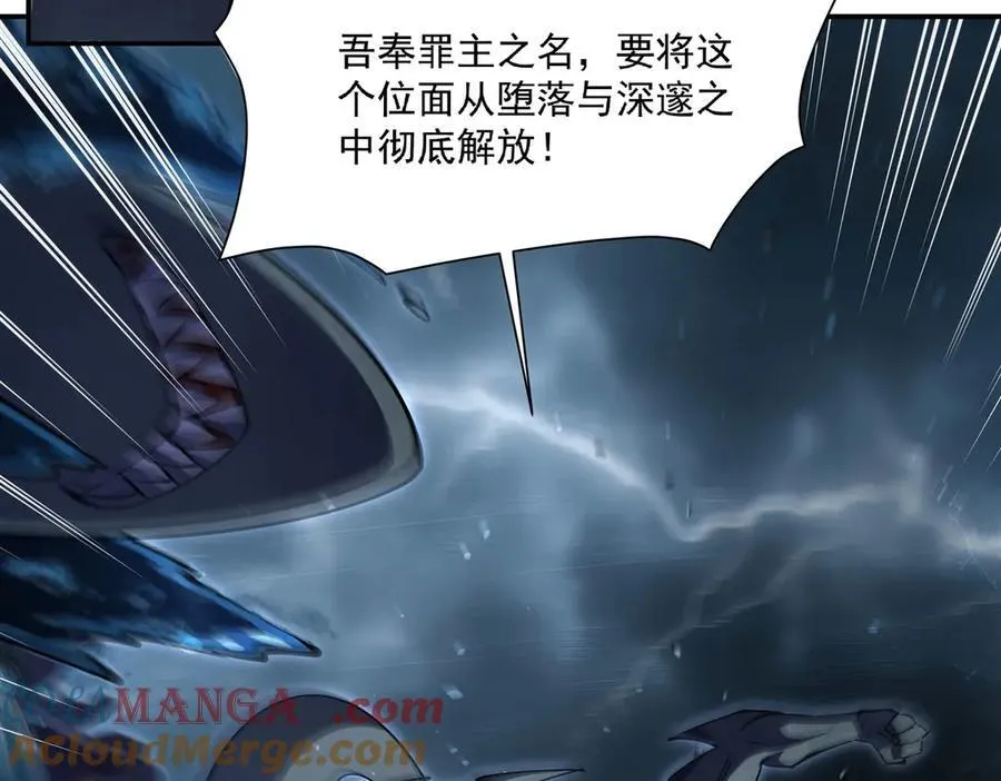 第375话 幕后120