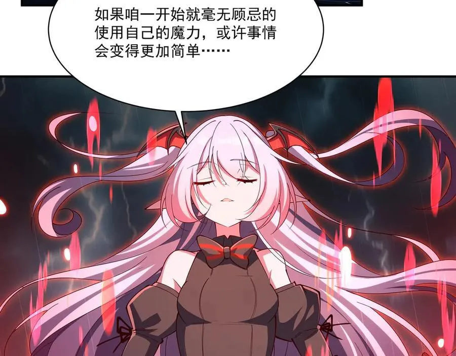 第376话 贪婪倾吞27