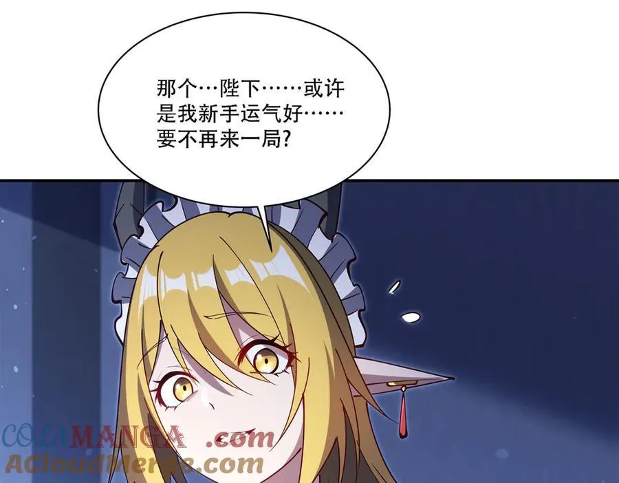 第377话 舔吧84