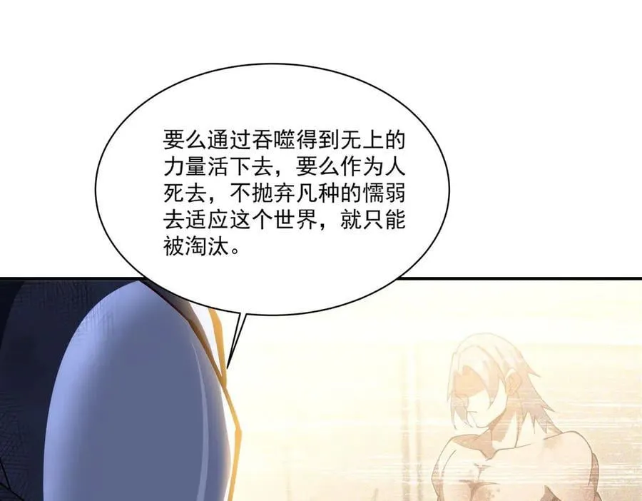 第384话 有趣的狱友21