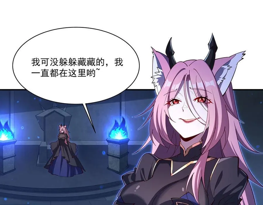 第379话 极致的黑138
