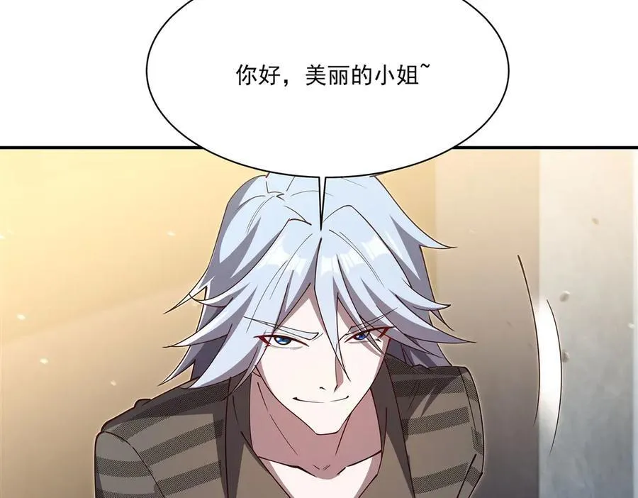 第384话 有趣的狱友99