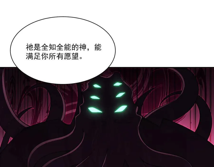第375话 幕后97