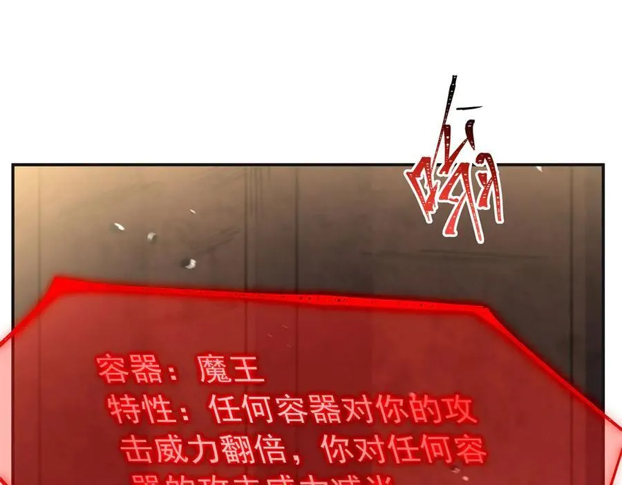 第383话 不杀3