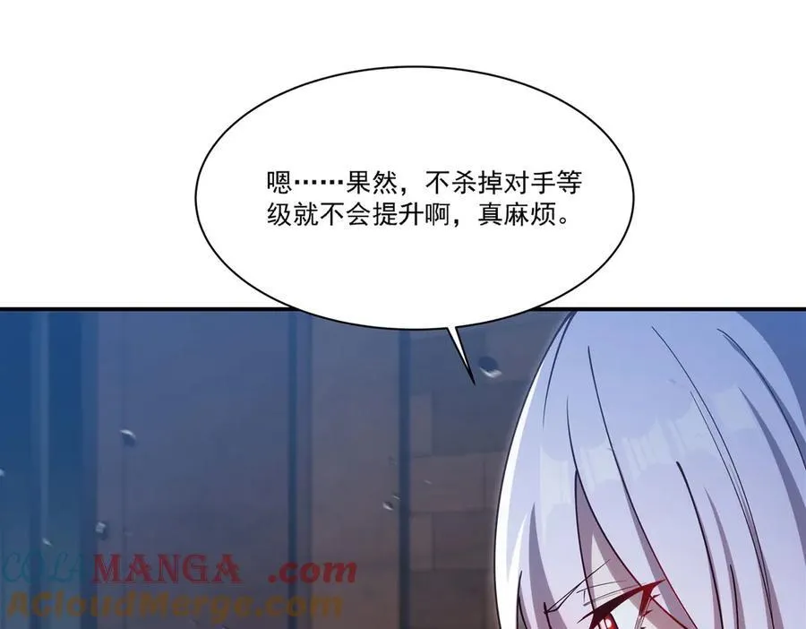 第383话 不杀124