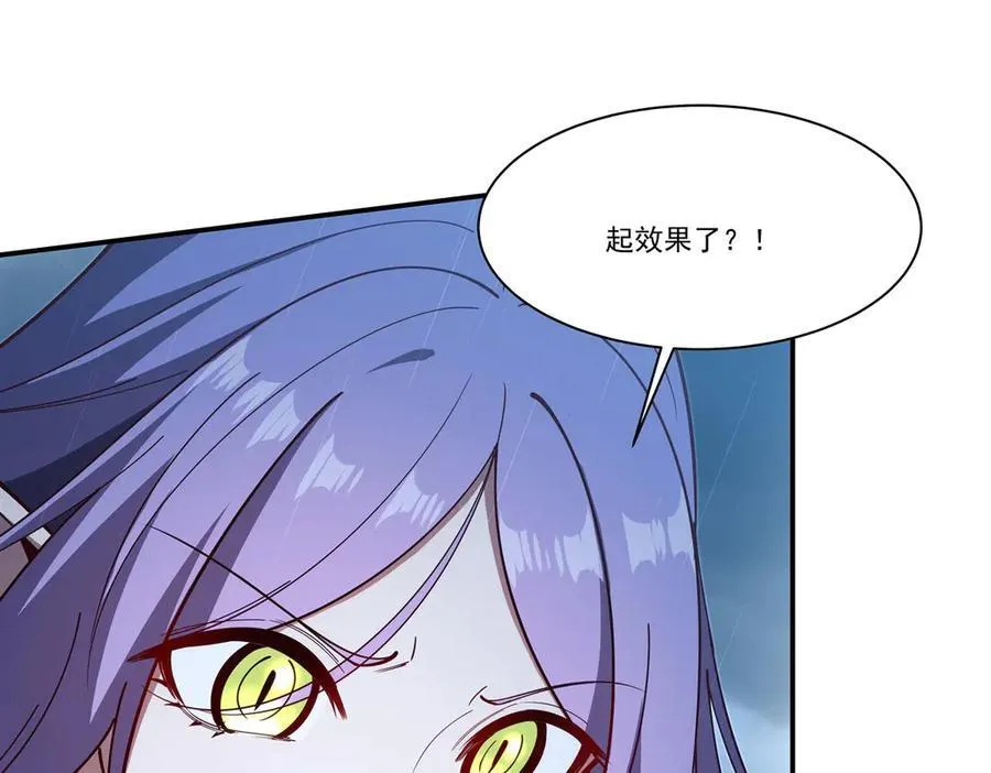 第374话 去复活她啊！130