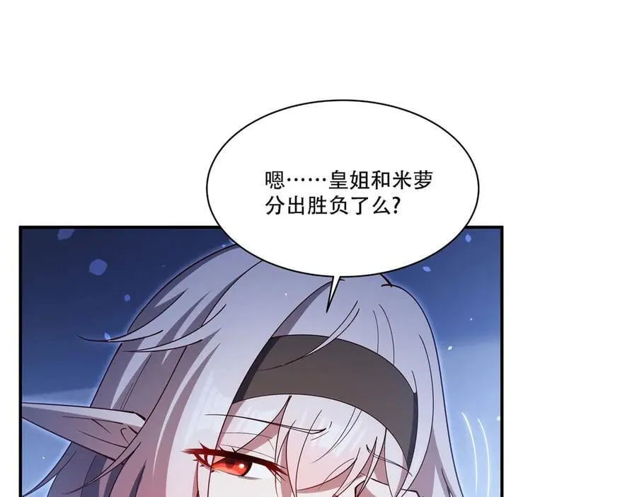 第377话 舔吧125