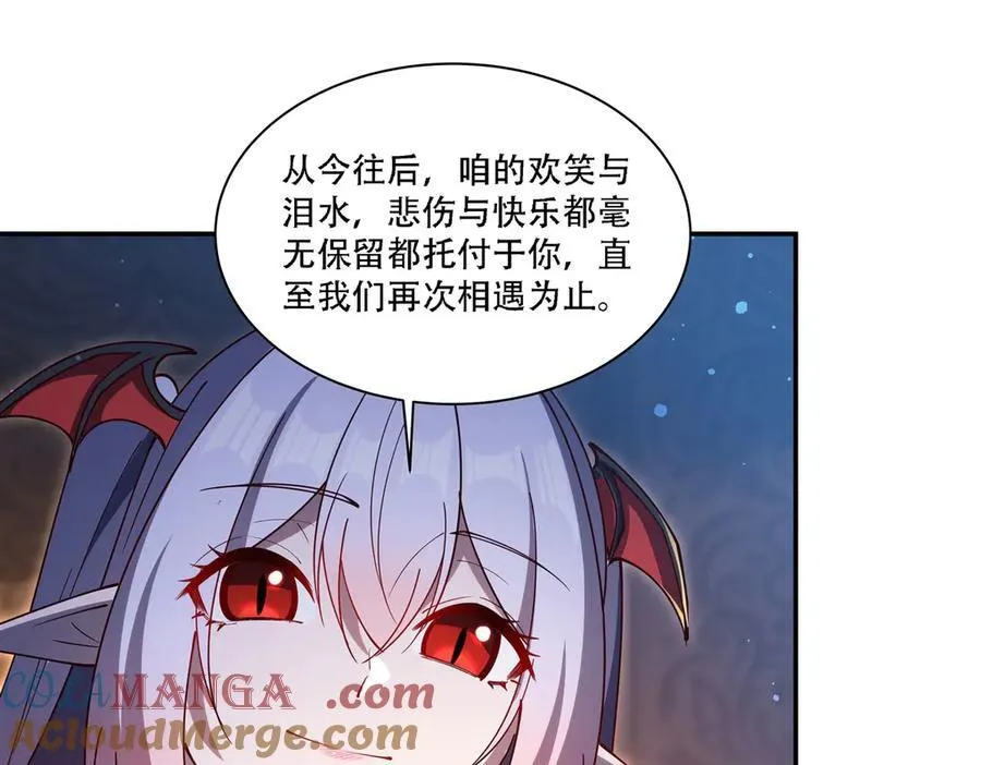 第378话 临别16