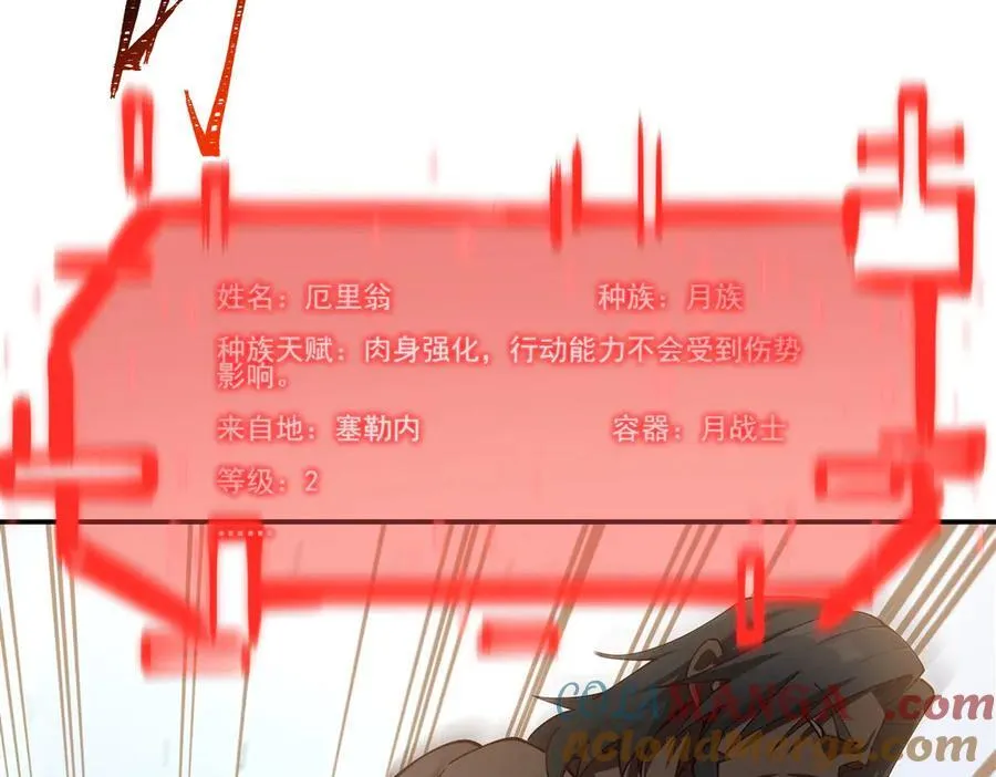 第382话 从零开始120