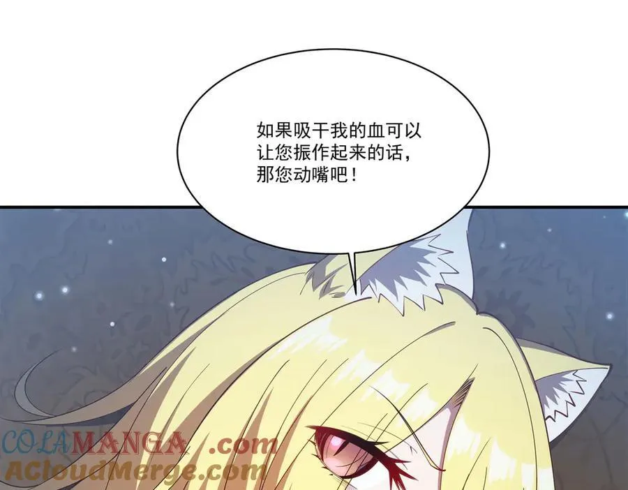 第374话 去复活她啊！76