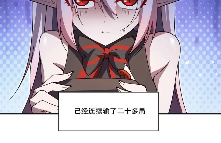 第377话 舔吧83