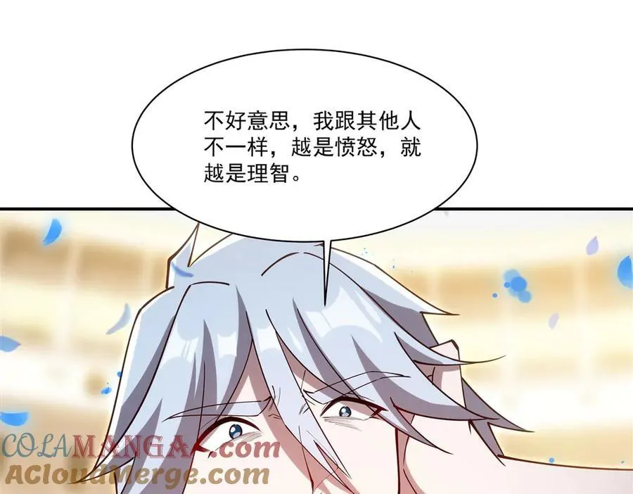 第385话 变态攻击24