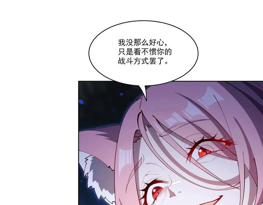 第380话 斩断退路110
