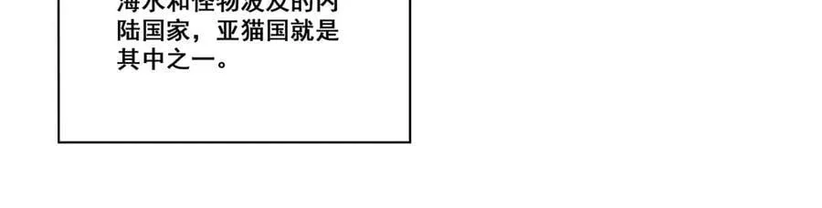 第373话 后盾38