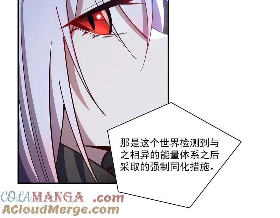 第384话 有趣的狱友40