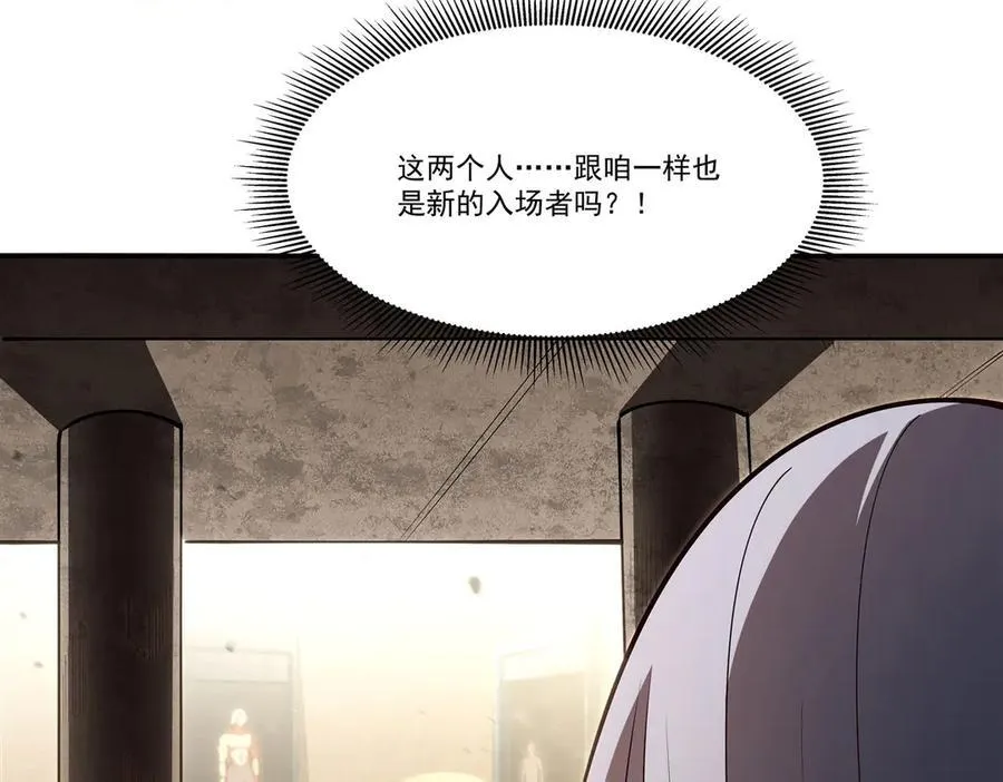 第382话 从零开始39