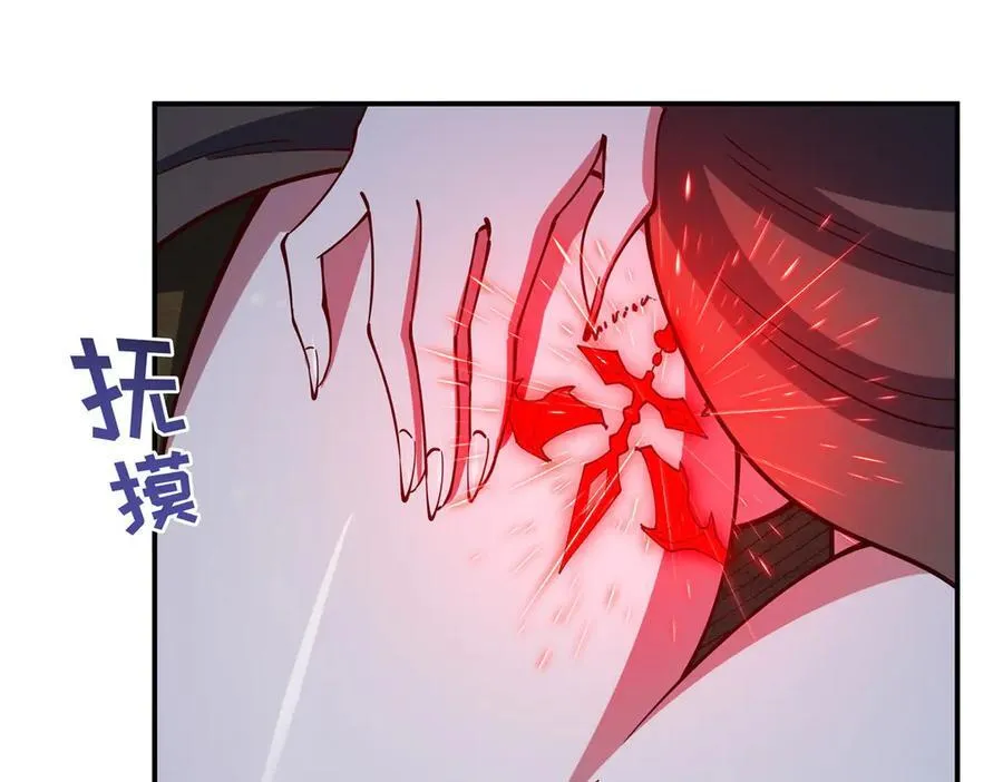 第381话 竞技者入场106