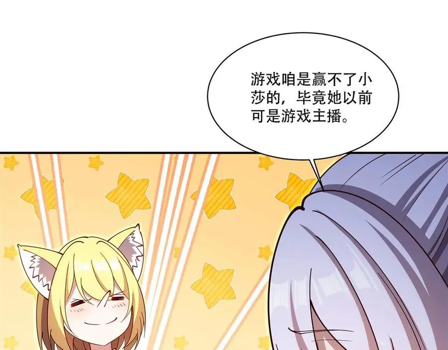 第377话 舔吧58