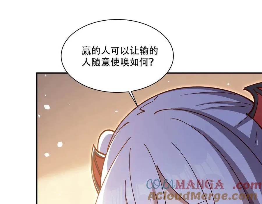 第377话 舔吧68
