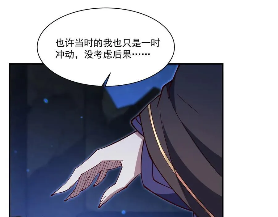 第381话 竞技者入场62