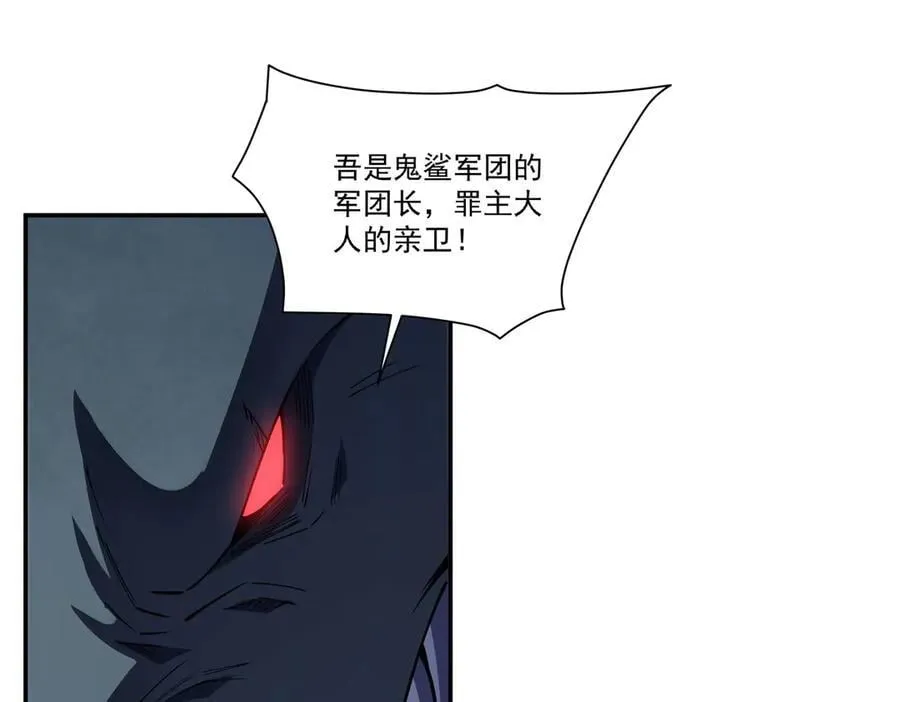 第375话 幕后118