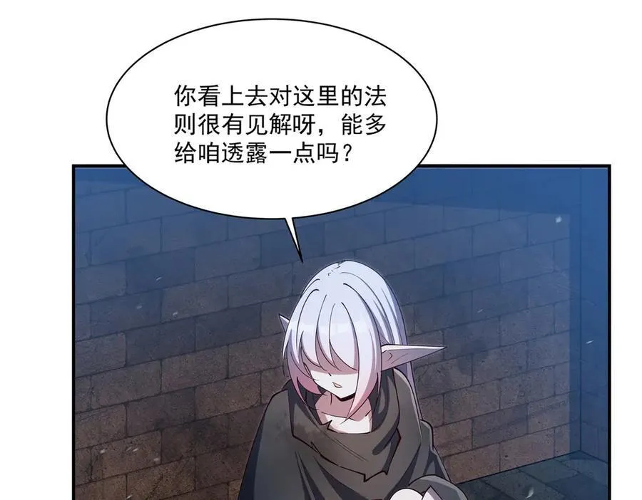 第384话 有趣的狱友31