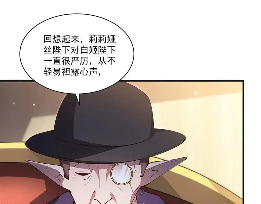 第373话 后盾61