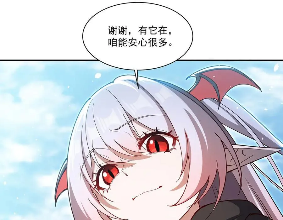 第379话 极致的黑29