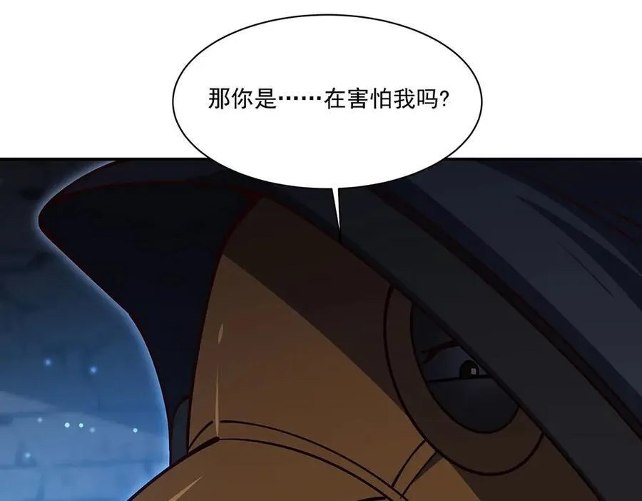 第379话 极致的黑57