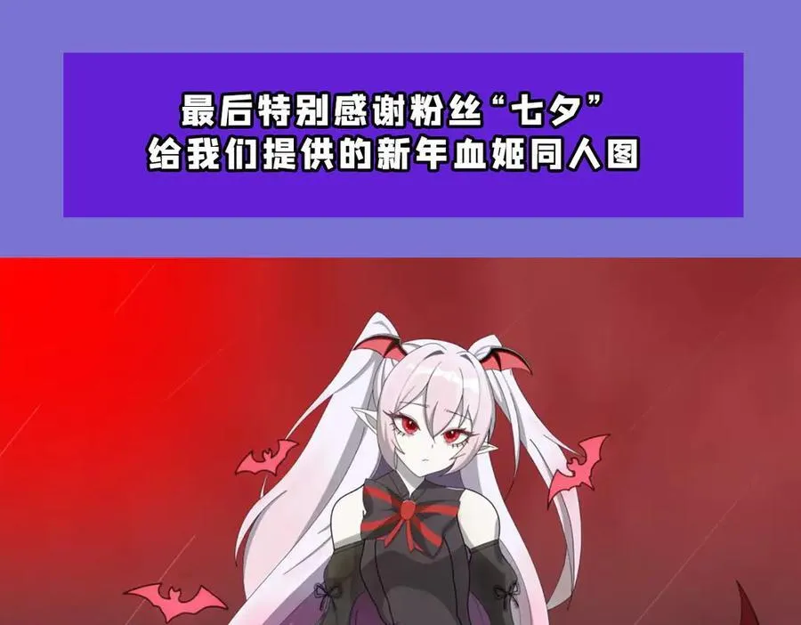 第385话 变态攻击131