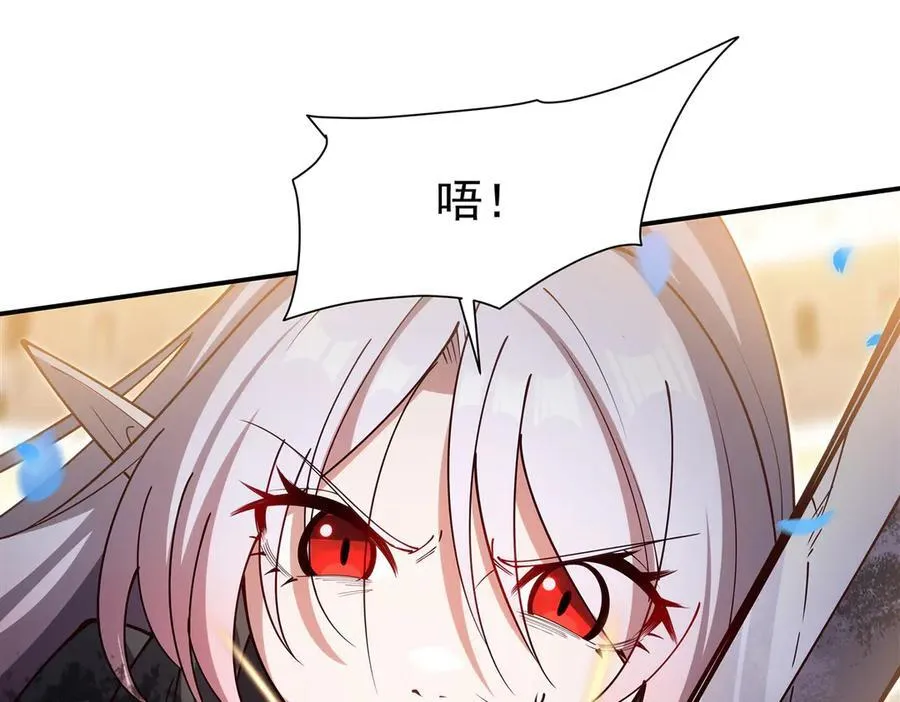 第385话 变态攻击71