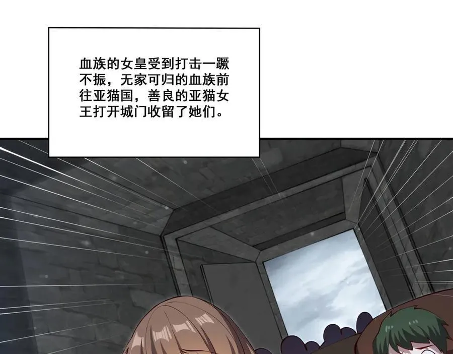 第373话 后盾41