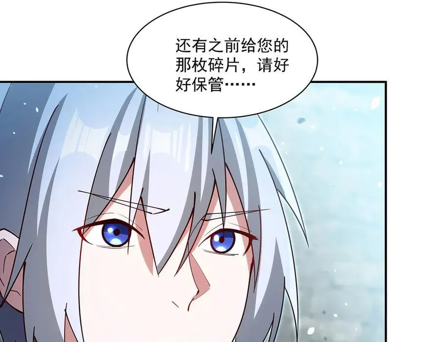 第379话 极致的黑11