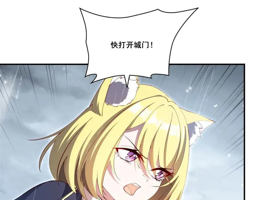 第373话 后盾39
