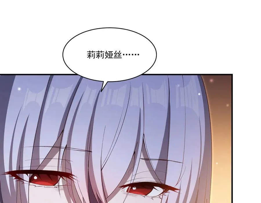 第373话 后盾53