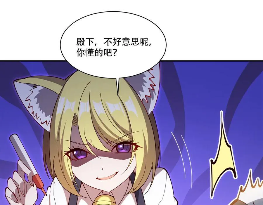 第377话 舔吧45