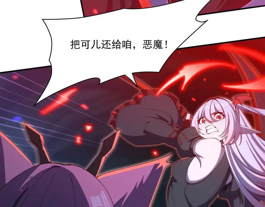 第380话 斩断退路23
