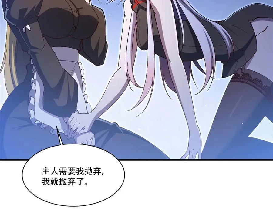 第377话 舔吧99