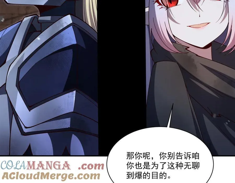 第384话 有趣的狱友60