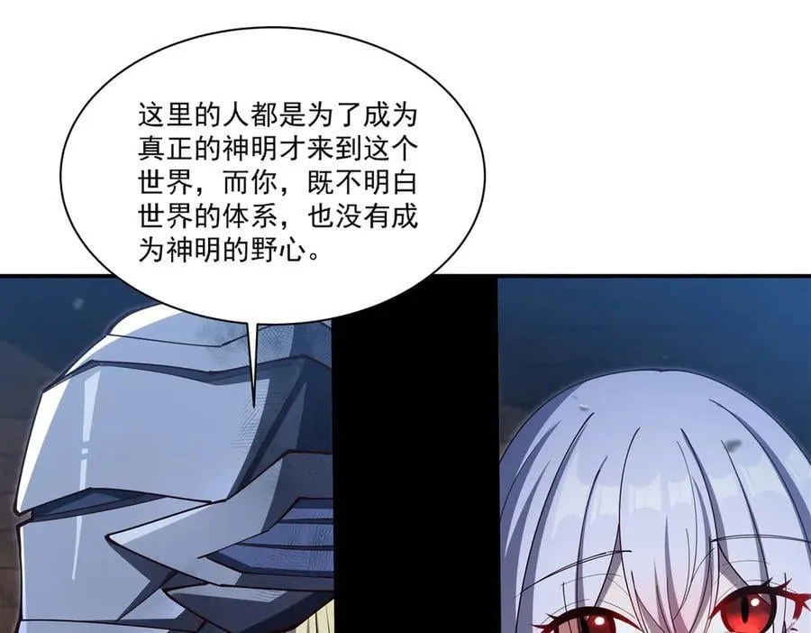 第384话 有趣的狱友59