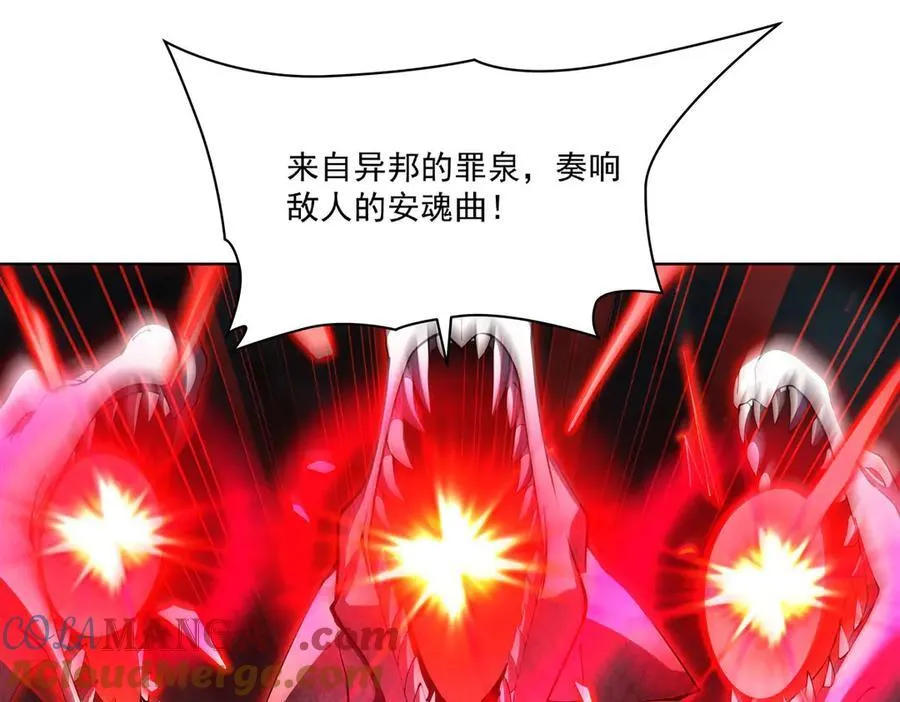 第380话 斩断退路132