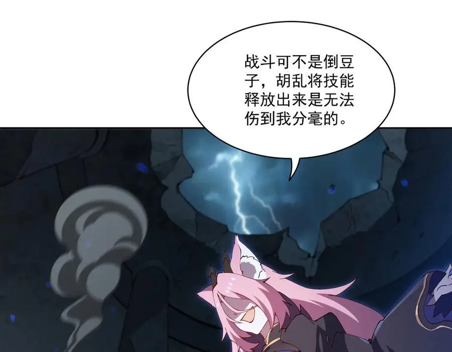 第380话 斩断退路105