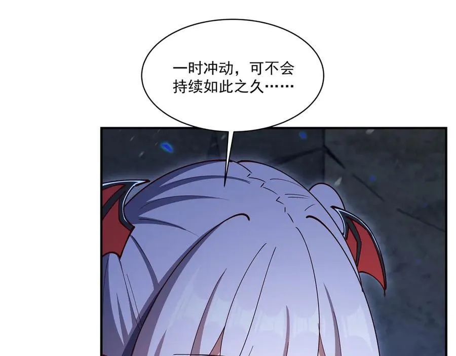 第381话 竞技者入场71
